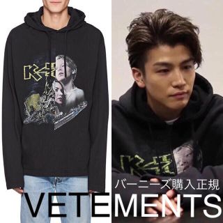 ★半額以下★三代目岩田着！VETEMENTS ビッグパーカー！バレンシアガ(パーカー)