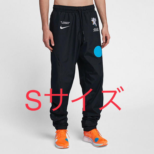 NIKE ナイキ x オフ-ホワイト メンズ トラックパンツの通販 by ひ# ナイキならラクマ 【国内即発送】 