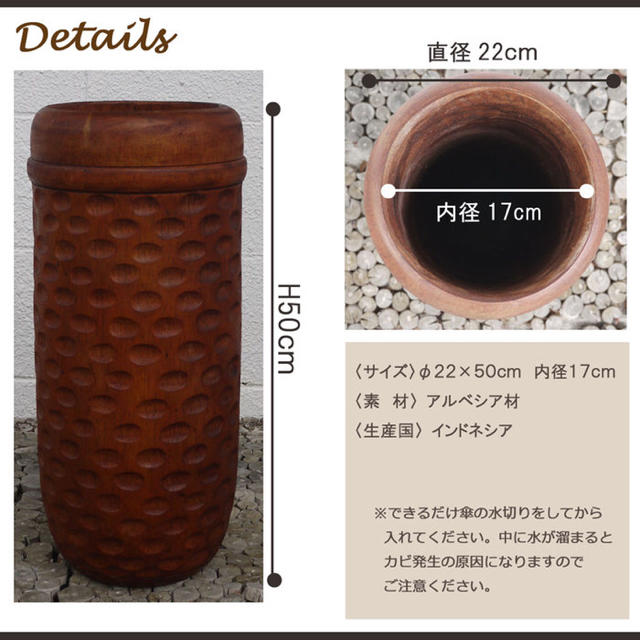 バリ島 木彫り傘立て H50cm 通常¥8,000がなんと！ インテリア/住まい/日用品のインテリア小物(その他)の商品写真
