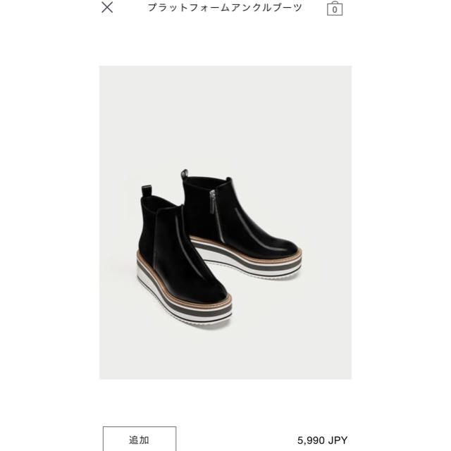 ブーツ ZARA