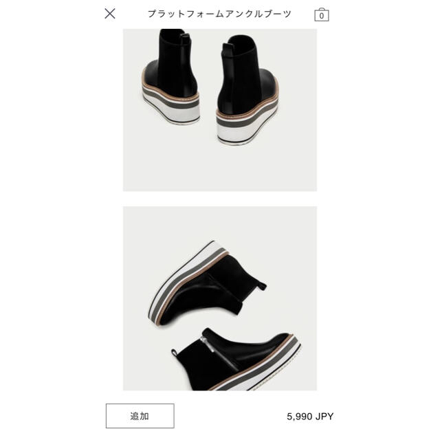 ブーツ ZARA 1