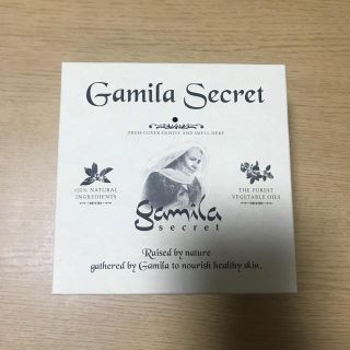 ガミラシークレット(Gamila secret)の新品未開封 ガミラシークレット ラベンダー (ボディソープ/石鹸)