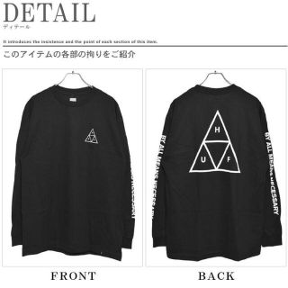 ハフ(HUF)のHUF ロンT(Tシャツ/カットソー(七分/長袖))