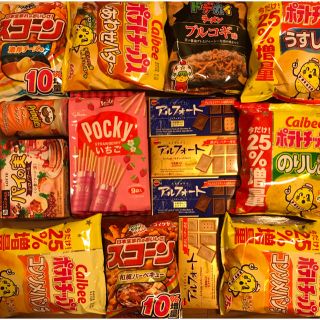 お菓子詰め合わせ 大量(菓子/デザート)