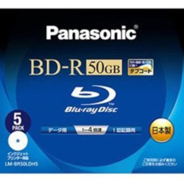Panasonic(パナソニック)の新品！Blu-ray データ用 ５０GB ５枚セット エンタメ/ホビーのDVD/ブルーレイ(その他)の商品写真