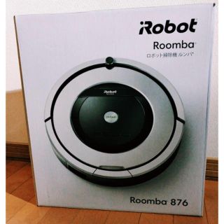 アイロボット(iRobot)のルンバ (掃除機)