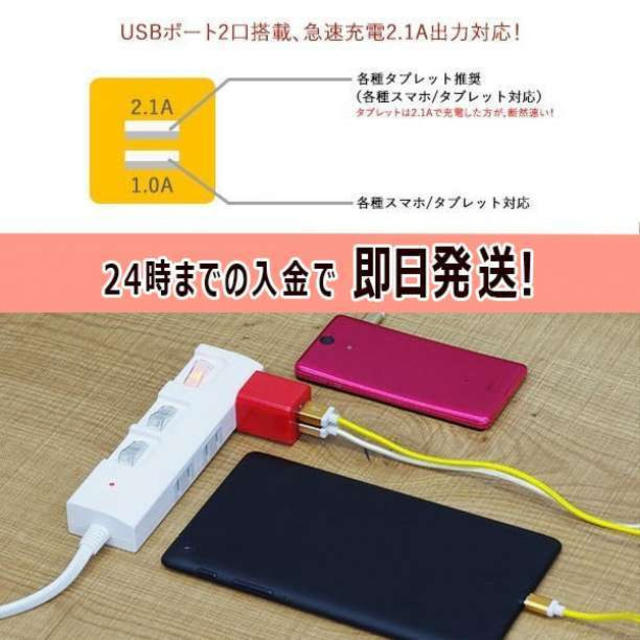 iPhone Android USB コンセント 2口充電  充電器 ブラック スマホ/家電/カメラのスマートフォン/携帯電話(バッテリー/充電器)の商品写真