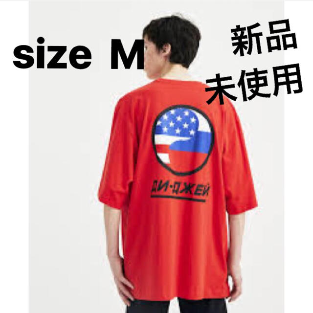 gosha rubchinskiy dj oversize t-shirt