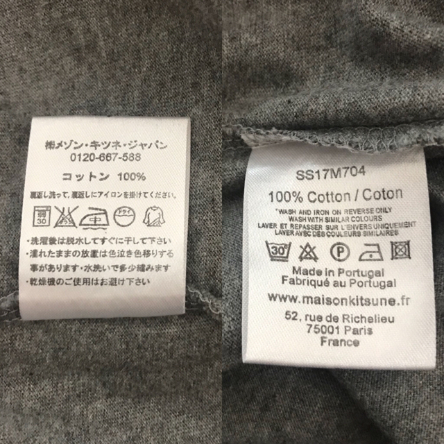 新品 キツネTシャツ ポケT トリコロール