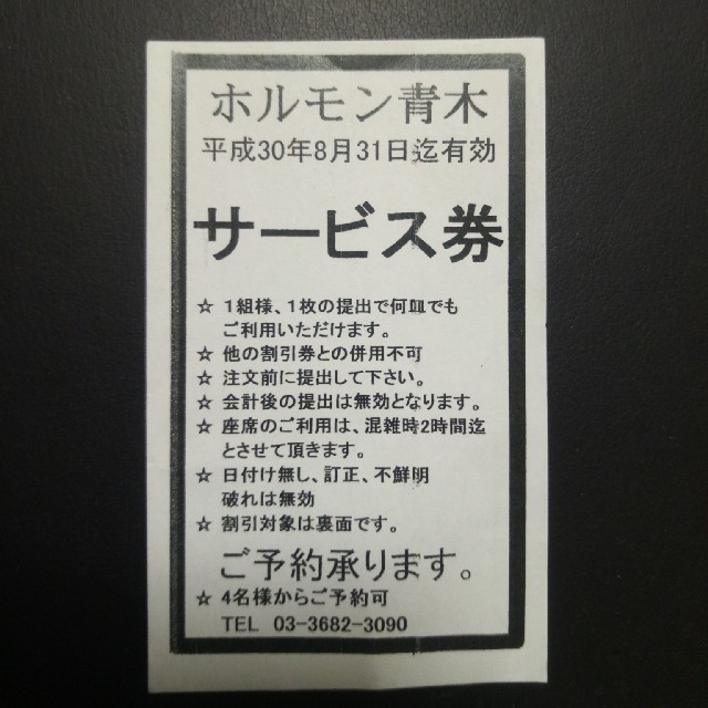 アズワン ミックスローター　シーソー・回転　ローラー3本 (1台) 目安在庫=△ - 2