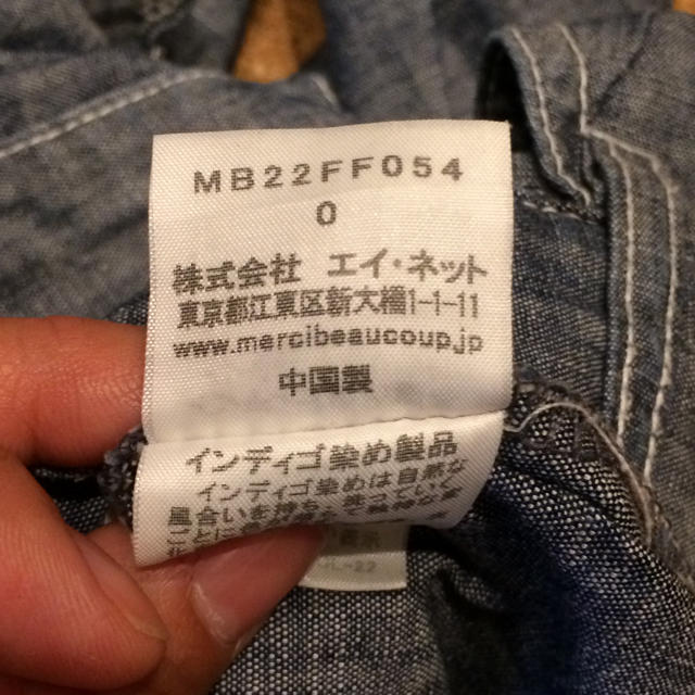 mercibeaucoup(メルシーボークー)のジュヴゾンプリ  サルエルパンツ レディースのパンツ(サルエルパンツ)の商品写真