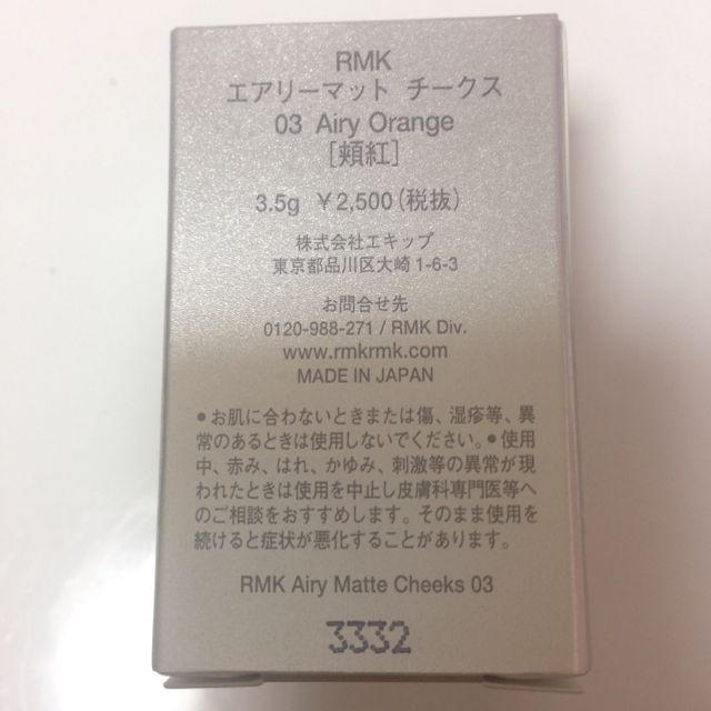 RMK(アールエムケー)のRMK エアリーマットチークス コスメ/美容のベースメイク/化粧品(その他)の商品写真