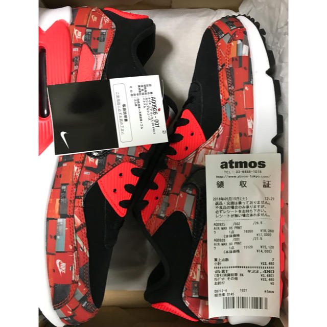 atmos(アトモス)のまさ坊様専用 NIKE AIR MAX90 PRNT ATMOS  メンズの靴/シューズ(スニーカー)の商品写真