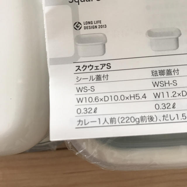 野田琺瑯(ノダホーロー)の野田ホーロー ♡新品 インテリア/住まい/日用品のキッチン/食器(容器)の商品写真