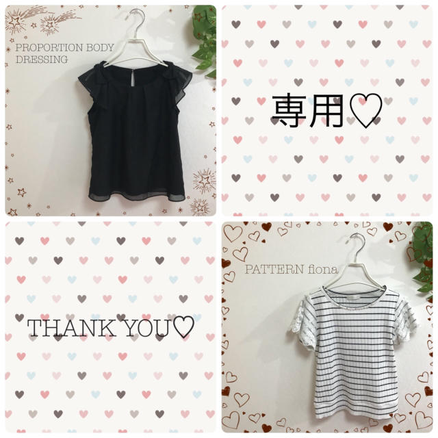 mari様専用 レディースのトップス(Tシャツ(半袖/袖なし))の商品写真