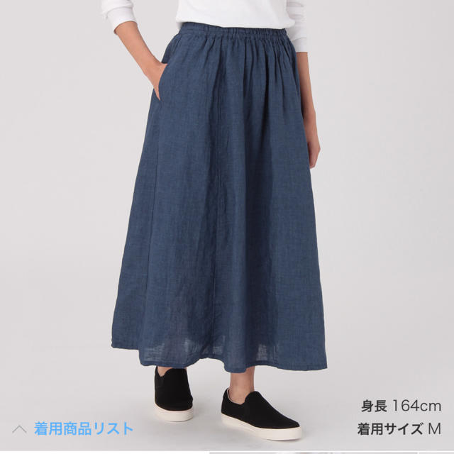 MUJI (無印良品)(ムジルシリョウヒン)の美品 無印良品 MUJI イージーマキシスカート S レディースのスカート(ロングスカート)の商品写真