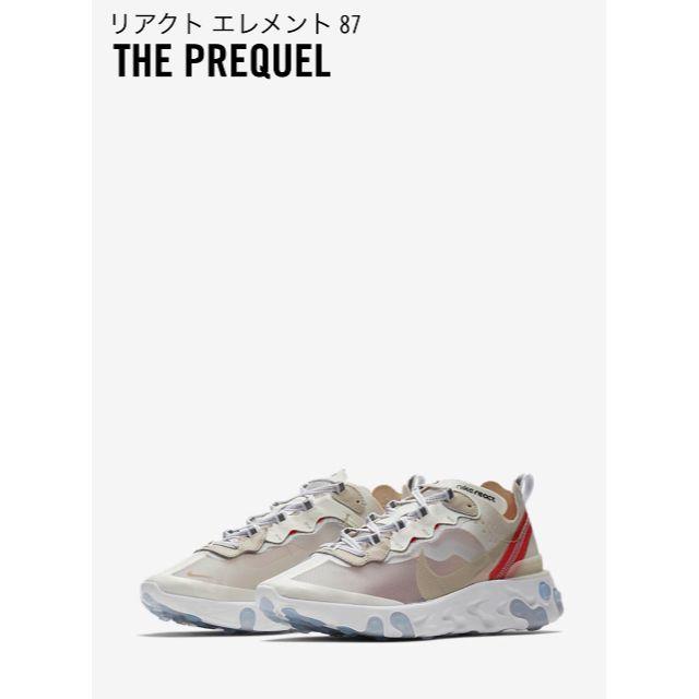 27.5　NIKE REACT ELEMENT 87 リアクト エレメント　白