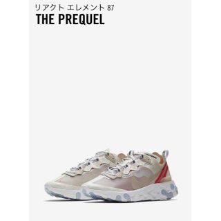 ナイキ(NIKE)の27.5　NIKE REACT ELEMENT 87 リアクト エレメント　白(スニーカー)