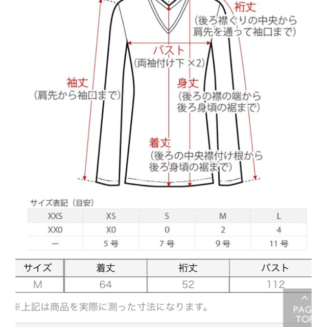 PLST(プラステ)のplst  バックデザインカットソー レディースのトップス(カットソー(半袖/袖なし))の商品写真