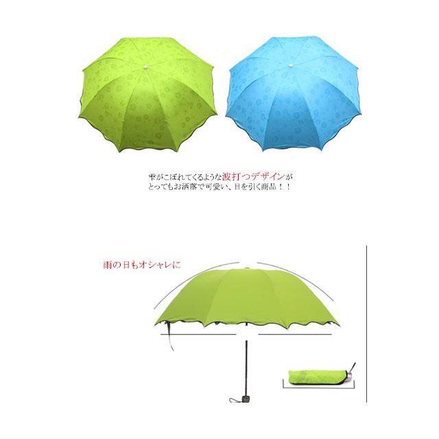 折り畳み傘　花が咲く　晴雨兼用 即購入可 ミント レディースのファッション小物(傘)の商品写真