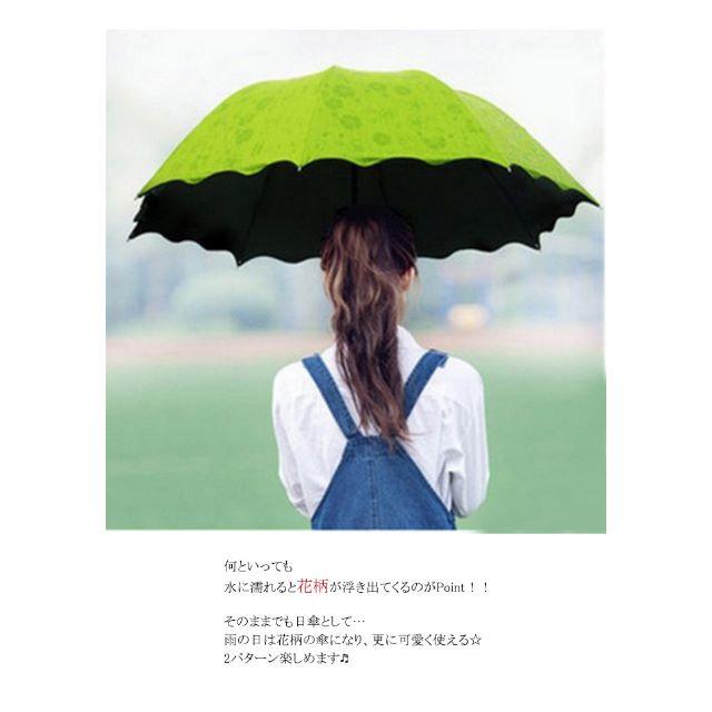 折り畳み傘　花が咲く　晴雨兼用 即購入可 ミント レディースのファッション小物(傘)の商品写真