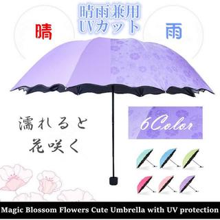 折り畳み傘　花が咲く　晴雨兼用 即購入可 ミント(傘)