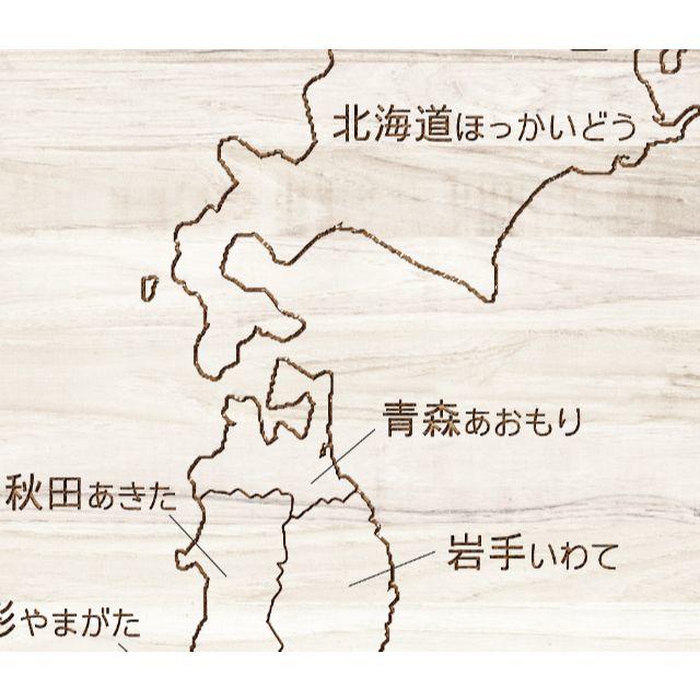 木目 日本地図日本語表記 ローマ字表a3 サイズ インテリアポスター アートの通販 By とむぅフォト ラクマ 木目 日本地図日本語表記 ローマ字表a3 サイズ インテリアポスター アートの通販 By とむぅフォト ラクマ