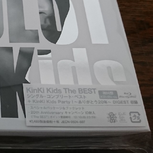 オンラインストア売れ筋 The BEST Kinki Kids オンラインストア買い|エンタメ/ホビー,CD - dcwaindefla.dz オンラインストア売れ筋 The BEST Kinki Kids オンラインストア買い|エンタメ/ホビー,CD - dcwaindefla.dz