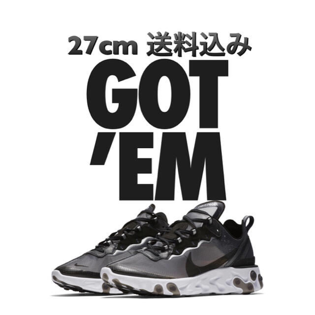 スニーカーREACT ELEMENT 87 “THE PREQUEL”