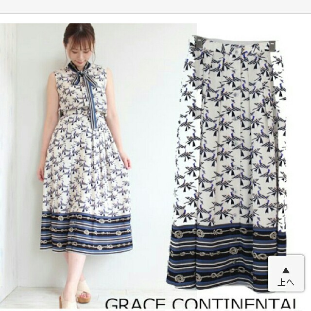 最低価格の GRACE CONTINENTAL ワンピース セットアップ グレースコンチネンタル 専用です!!新品ダイアグラム - ひざ丈ワンピース 最低価格の GRACE CONTINENTAL ワンピース セットアップ グレースコンチネンタル 専用です!!新品ダイアグラム - ひざ丈ワンピース