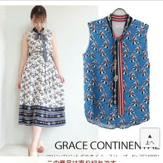 GRACE CONTINENTAL - 専用です！！新品ダイアグラム グレース ...