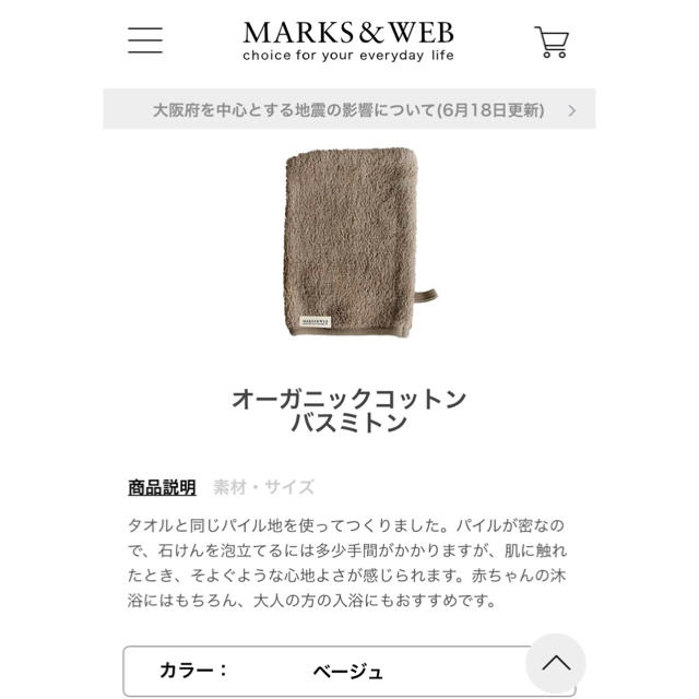 MARKS&WEB(マークスアンドウェブ)のローズ様   MARKS & WEB コスメ/美容のヘアケア/スタイリング(ヘアケア)の商品写真