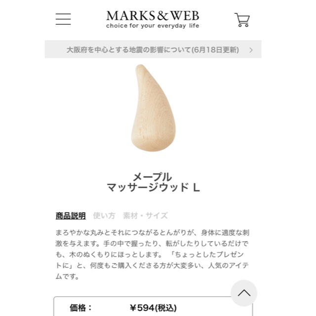 MARKS&WEB(マークスアンドウェブ)のローズ様   MARKS & WEB コスメ/美容のヘアケア/スタイリング(ヘアケア)の商品写真