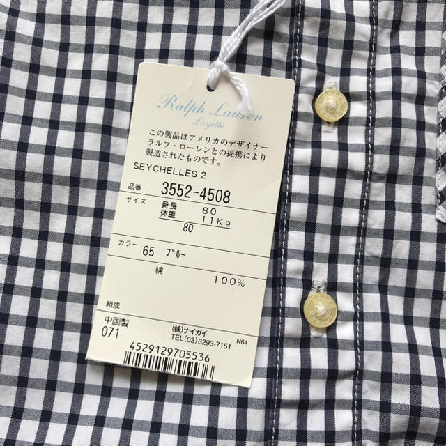 Ralph Lauren(ラルフローレン)の新品未使用 ラルフローレン  シャツ80 キッズ/ベビー/マタニティのベビー服(~85cm)(シャツ/カットソー)の商品写真