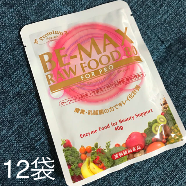 BE-MAX RAW FOOD 80 for PRO 12袋