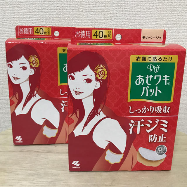 小林製薬(コバヤシセイヤク)の［お買い得❣️］ Ｒｉｆｆ あせワキパット💦お徳用４０枚（２０組）２箱セット コスメ/美容のボディケア(制汗/デオドラント剤)の商品写真