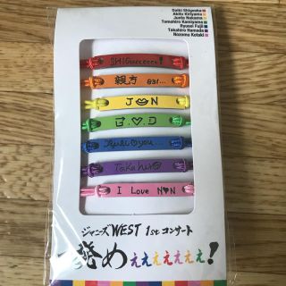 ジャニーズウエスト(ジャニーズWEST)の俺色ブレスレット(アイドルグッズ)