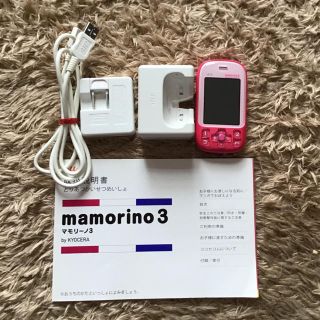 エーユー(au)のau mamorino3 ピンク(携帯電話本体)