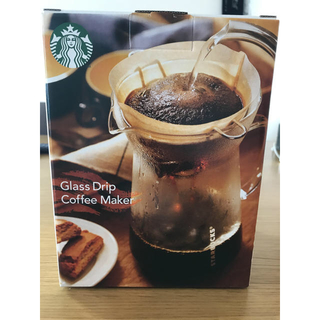 スターバックスコーヒー(Starbucks Coffee)のグラスドリップコーヒーメーカー(コーヒーメーカー)