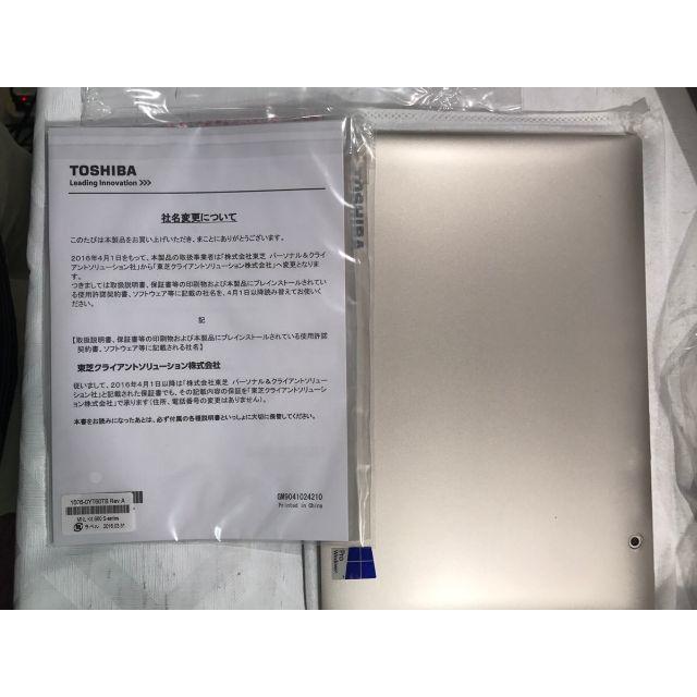 東芝　dynabook Tab PC 10.1インチモニター！スマホ/家電/カメラ