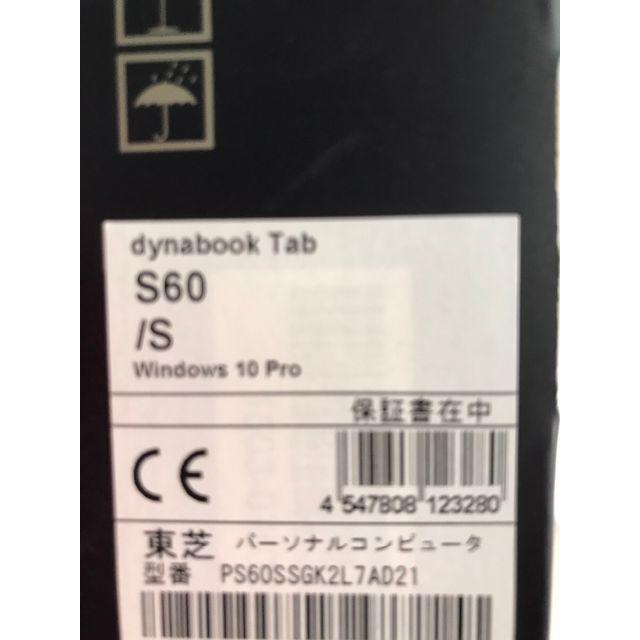 東芝　dynabook Tab PC 10.1インチモニター！スマホ/家電/カメラ