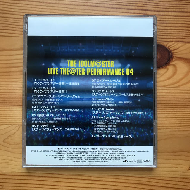  THE IDOLM@STER LIVETHE@TERPERFORMANCE04 エンタメ/ホビーのCD(アニメ)の商品写真