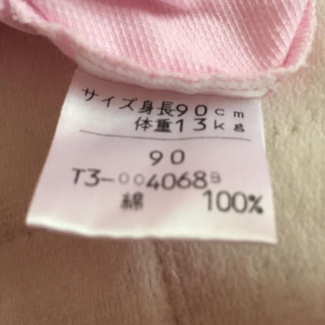 baby Dior(ベビーディオール)のDior  ベビー キッズ/ベビー/マタニティのベビー服(~85cm)(ロンパース)の商品写真