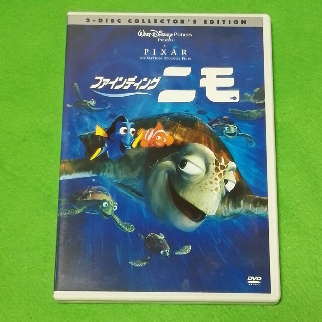 Disney(ディズニー)のファインディング・ニモ　DVD 2枚組　中古　ディズニー エンタメ/ホビーのDVD/ブルーレイ(アニメ)の商品写真