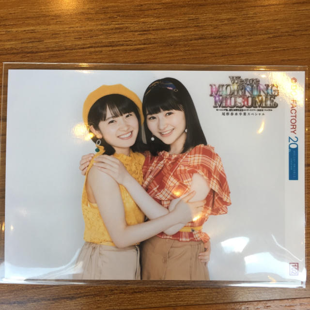 モーニング娘。(モーニングムスメ)のモーニング娘。'18 森戸×尾形 コレパート4 寄 エンタメ/ホビーのタレントグッズ(アイドルグッズ)の商品写真