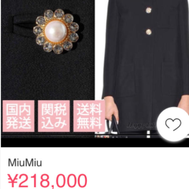 miumiu(ミュウミュウ)のミュウミュウ miumiuパールビジューコート 36バイマ218000円 レディースのジャケット/アウター(スプリングコート)の商品写真