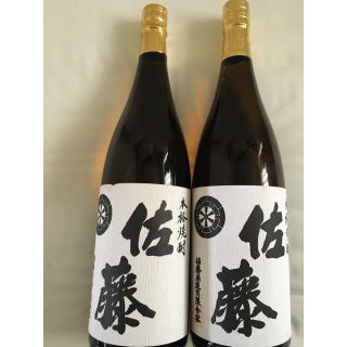 佐藤白 1800ml 2本セット(焼酎)