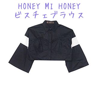 ハニーミーハニー(Honey mi Honey)のお買い得 お値下げ honey mi honey ビスチェブラウス(シャツ/ブラウス(長袖/七分))