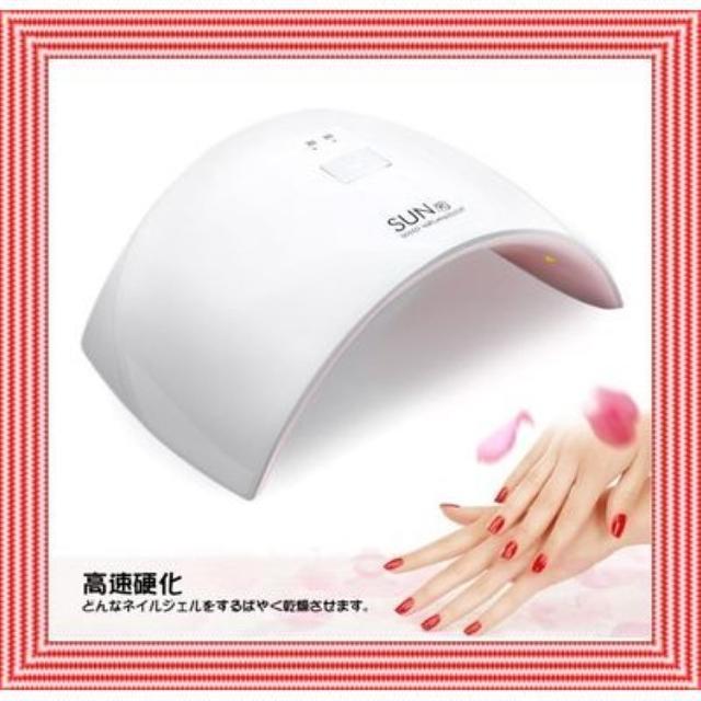 30 Offアウトレットsale ネイル硬化用ライト ジェルネイル Ledライト 24w 驚きの値段 Old Lapidleaders Africa 30 Offアウトレットsale ネイル硬化用ライト ジェルネイル Ledライト 24w 驚きの値段 Old Lapidleaders Africa