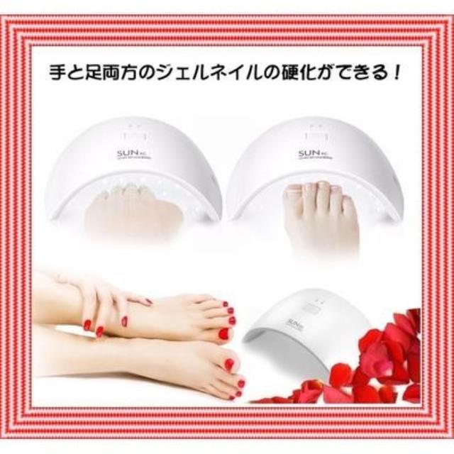 30 Offアウトレットsale ネイル硬化用ライト ジェルネイル Ledライト 24w 驚きの値段 Old Lapidleaders Africa 30 Offアウトレットsale ネイル硬化用ライト ジェルネイル Ledライト 24w 驚きの値段 Old Lapidleaders Africa